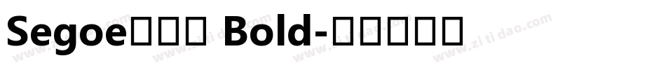 Segoe兰亭黑 Bold字体转换